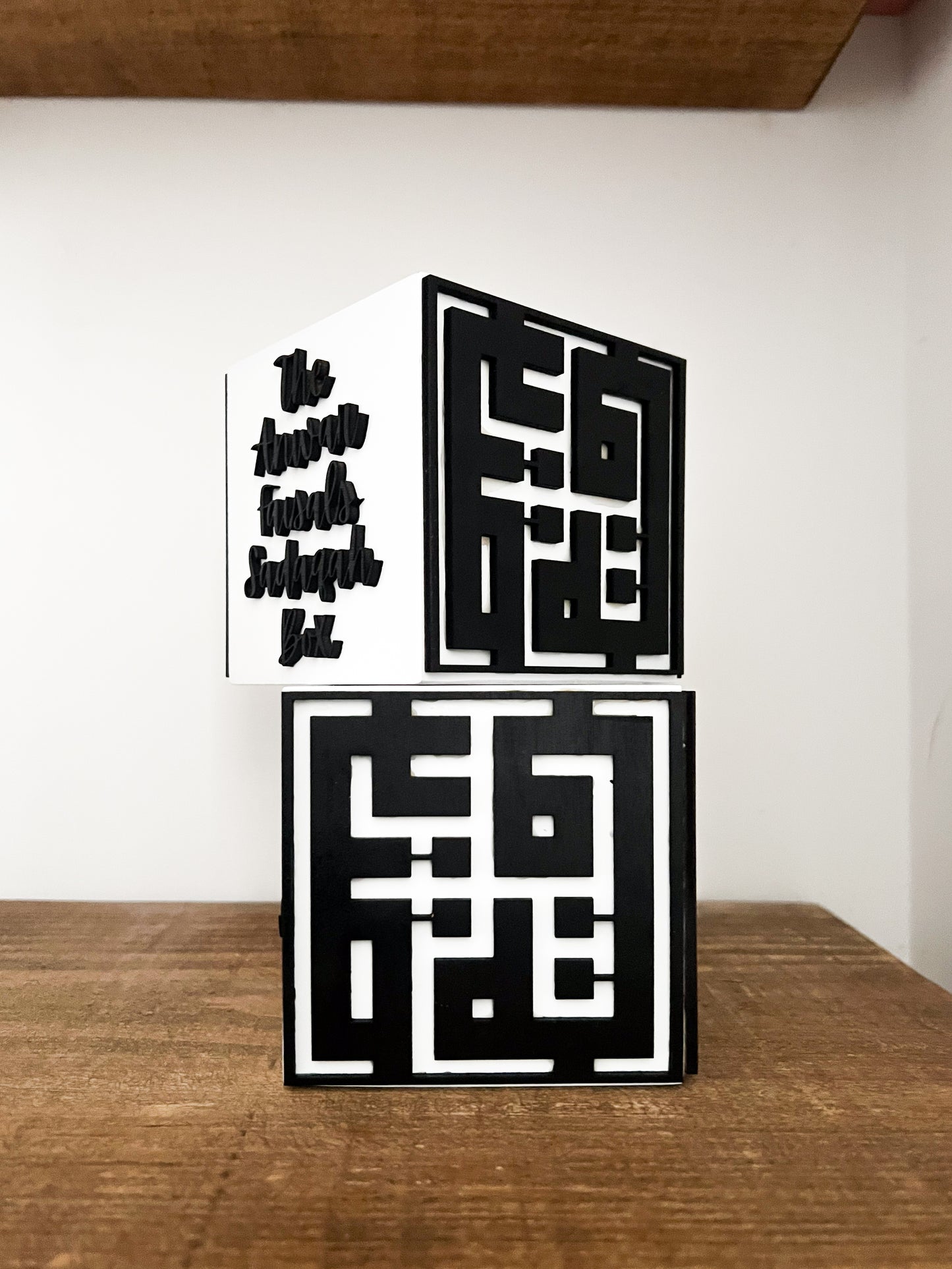 Personalised Luxury Wooden Money (Sadaqah) Box