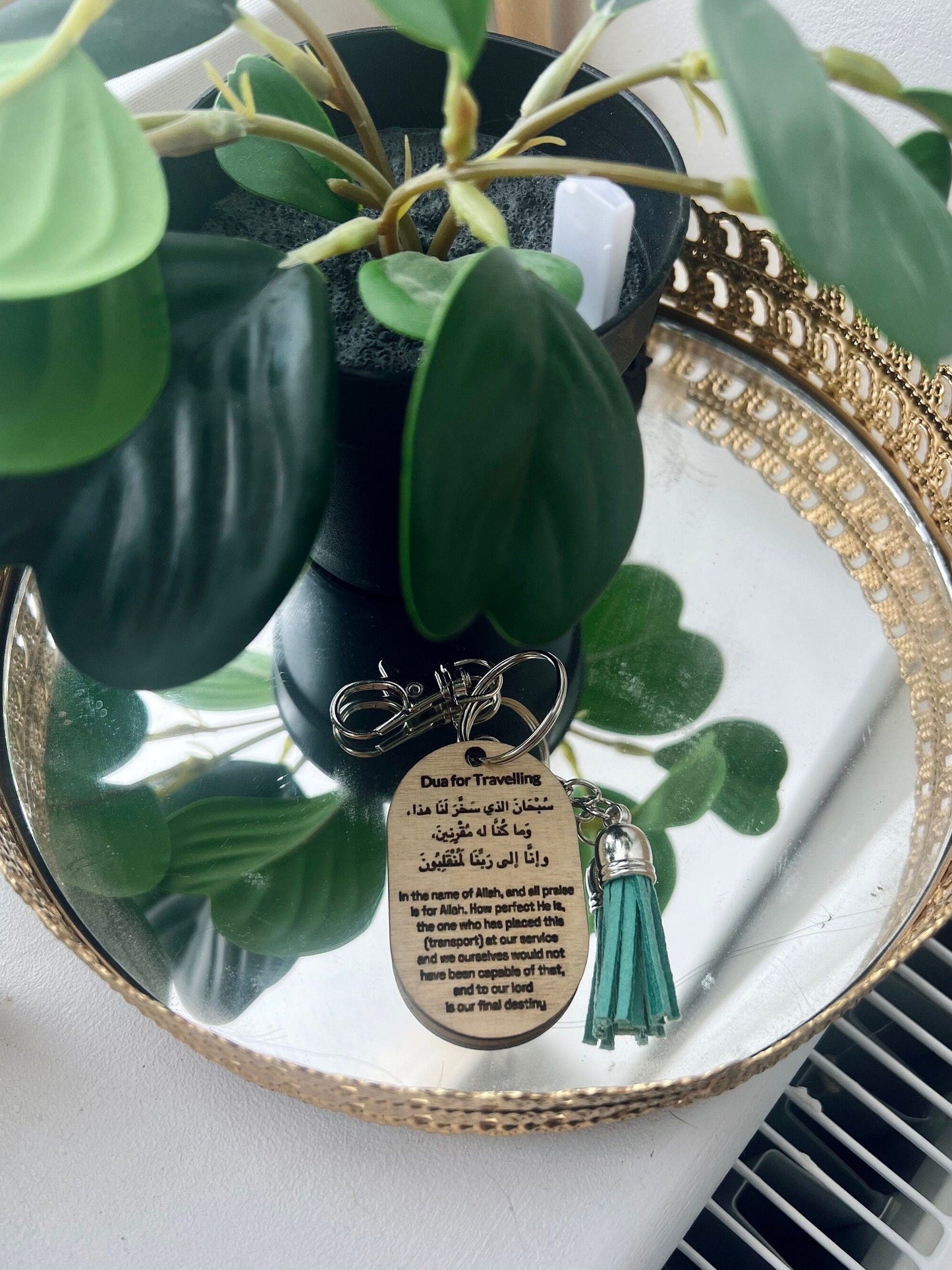 (SALE) D’ua for Attaining Calmness Keyring with Coloured tassel (Arabic engraved - Woodburning)