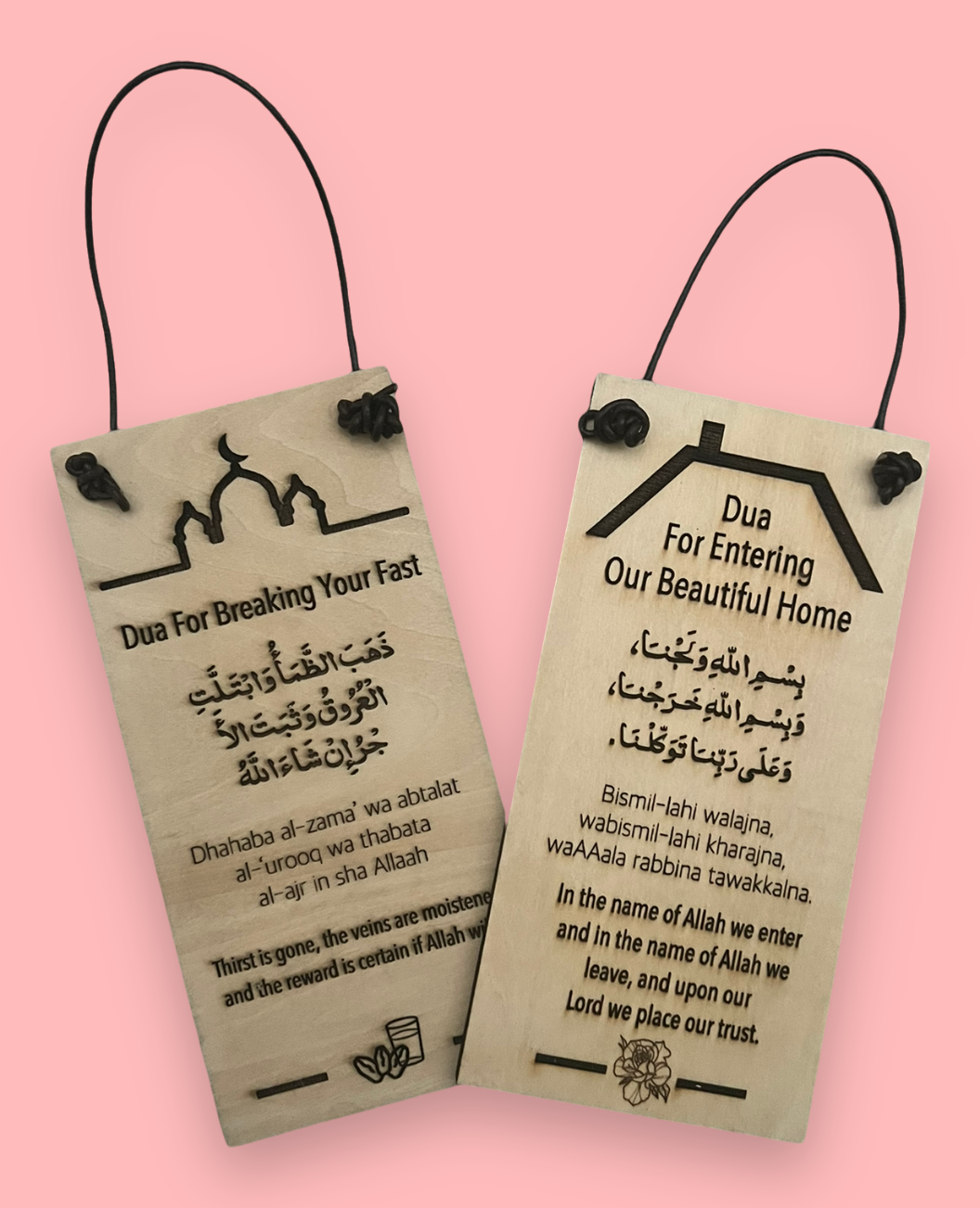 Du’a Plaque w/ Decorative Leather Rope