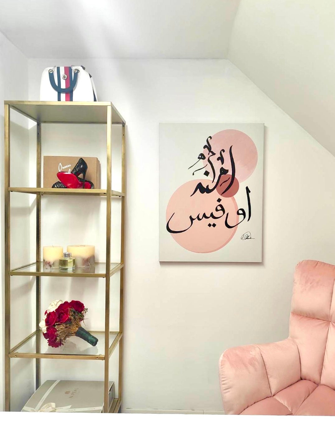 Triple Circle Personalised Arabic Calligraphy