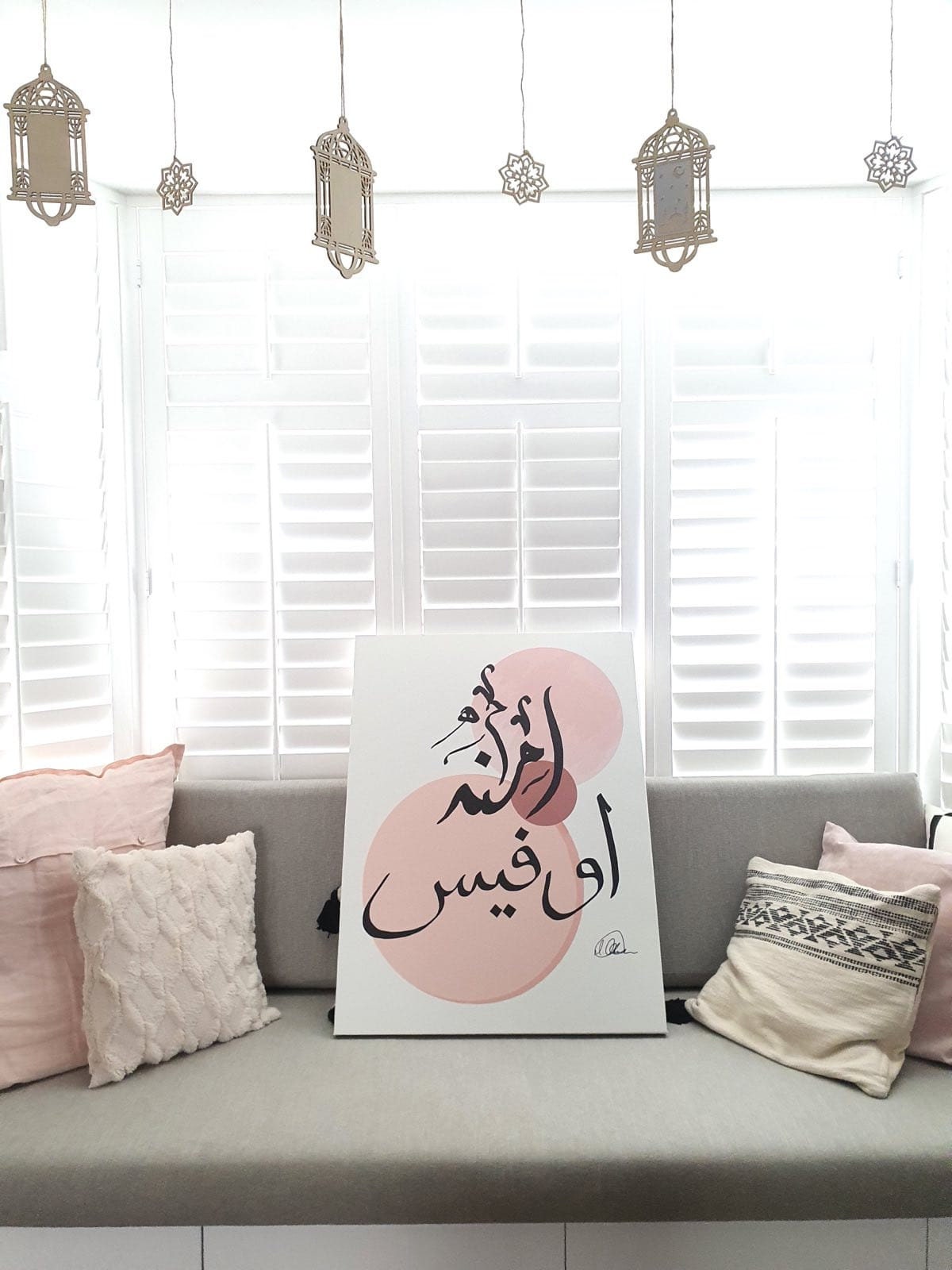 Triple Circle Personalised Arabic Calligraphy