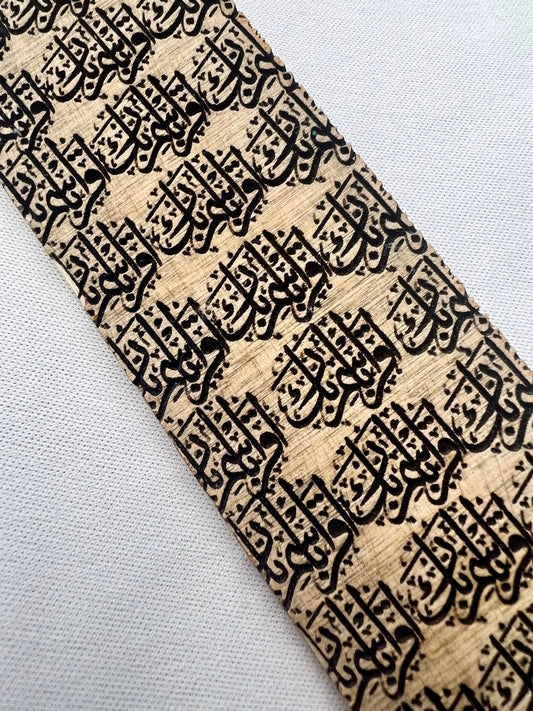 Arabic Engraved Bookmark (Surah Al-Alaq) with a Gold tassel