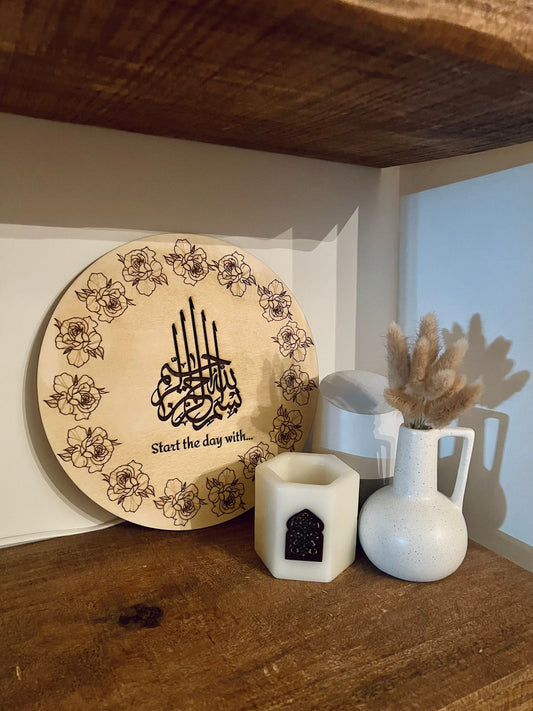 Arabic "Start the day with Bismillah", Floral Engraved Circular Plaque (6mm)